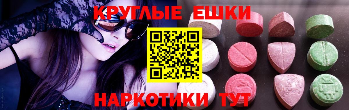Экстази бентли Воскресенск