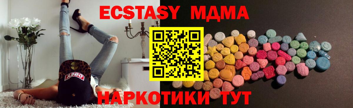 OMG зеркало  Вход с VPN  Воскресенск  ЭКСТАЗИ  Экстази mix  ЭКСТАЗИ 99% 