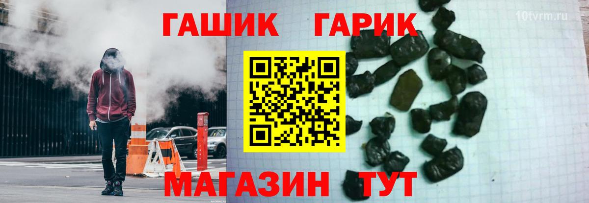 Гашиш  Гашиш Ice-O-Lator  где купить наркоту  Вход с VPN  ГАШ ice o lator  Воскресенск 