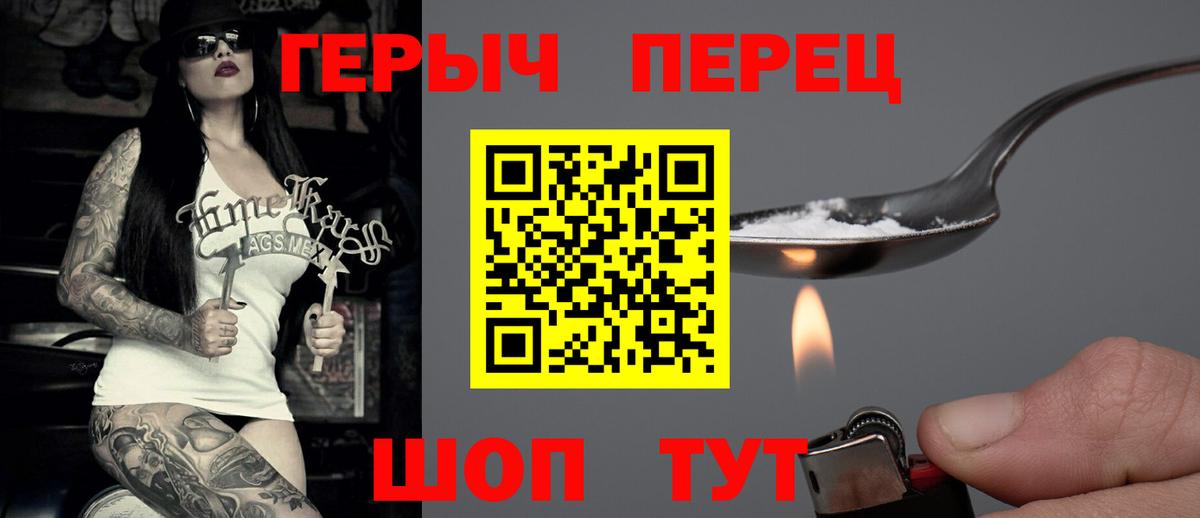 Воскресенск  Героин  Вход с VPN  ГЕРОИН хмурый 