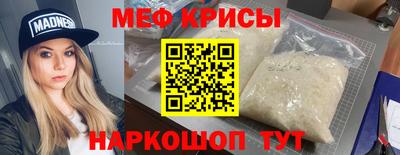 кокаин премиум Ангарск
