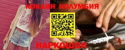 круглые Анжеро-Судженск