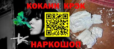 круглые Анжеро-Судженск