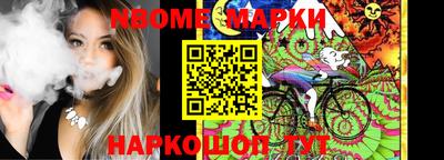 кокаин премиум Ангарск