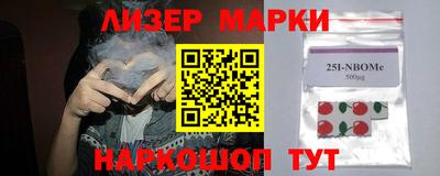 кокаин премиум Ангарск