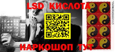 круглые Анжеро-Судженск
