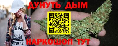 кокаин премиум Ангарск
