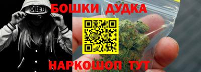 кокаин премиум Ангарск