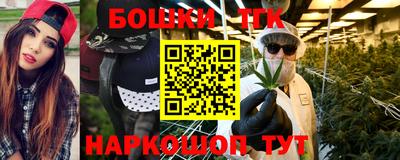 кокаин премиум Ангарск