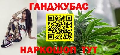 круглые Анжеро-Судженск