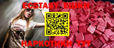 круглые Анжеро-Судженск