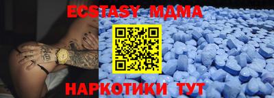 круглые Анжеро-Судженск