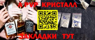 круглые Анжеро-Судженск