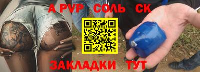 круглые Анжеро-Судженск