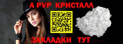 кокаин премиум Ангарск