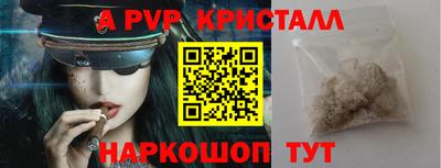 круглые Анжеро-Судженск