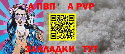 кокаин премиум Ангарск