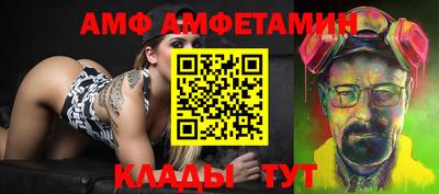 кокаин премиум Ангарск