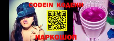 кокаин премиум Ангарск