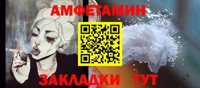 mdma Анапа
