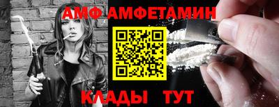кокаин премиум Ангарск