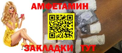 кокаин премиум Ангарск