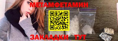 круглые Анжеро-Судженск