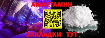 кокаин премиум Ангарск