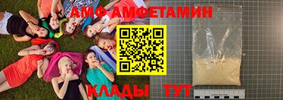 кокаин премиум Ангарск