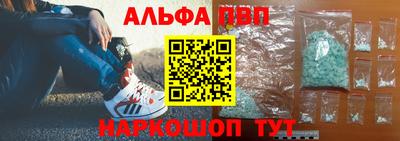 кокаин премиум Ангарск