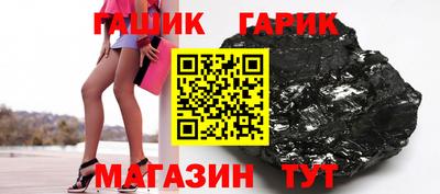 круглые Анжеро-Судженск