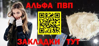 круглые Анжеро-Судженск