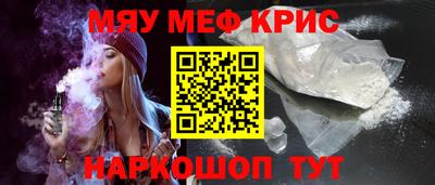 круглые Анжеро-Судженск