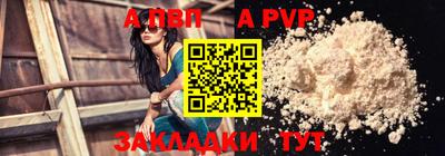 круглые Анжеро-Судженск