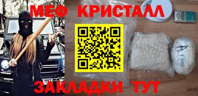 круглые Анжеро-Судженск