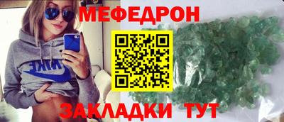 круглые Анжеро-Судженск