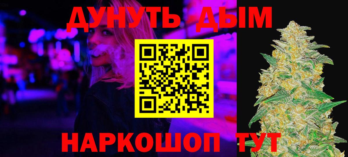 Шишки марихуана Amnesia Воскресенск